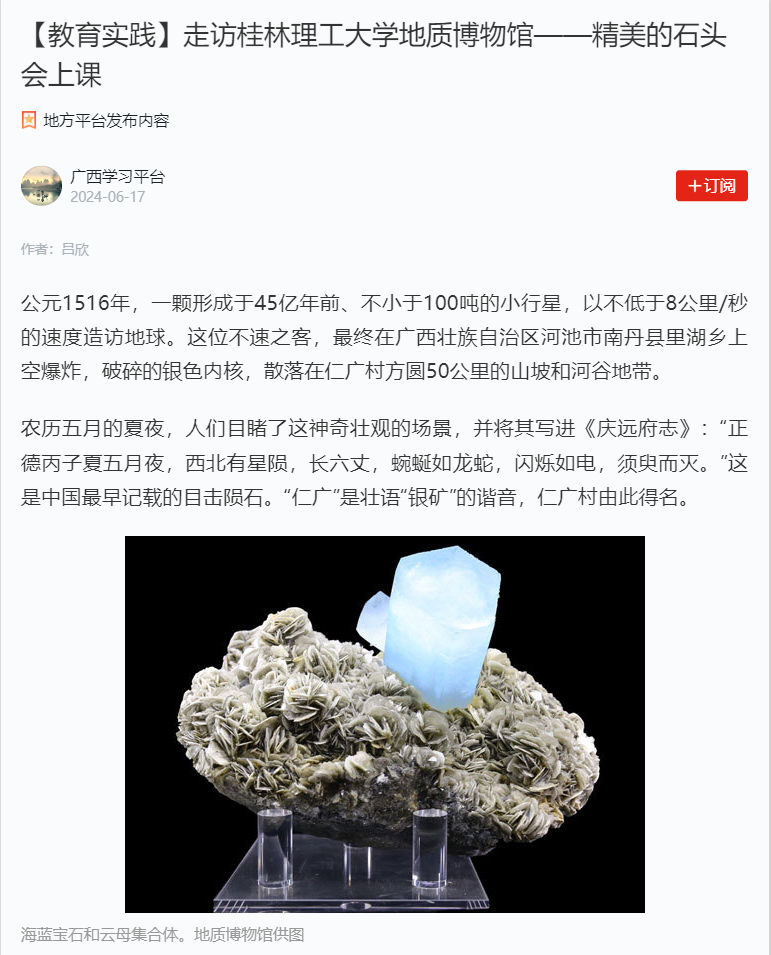 微信图片_20250704213235_161
