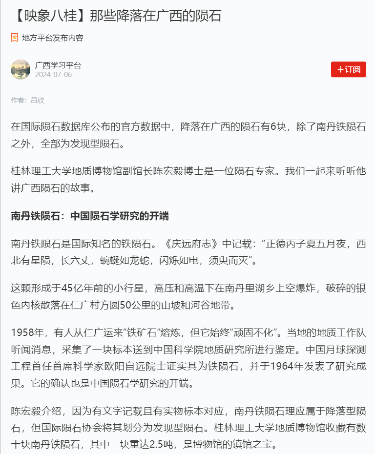 微信图片_20250704213235_163
