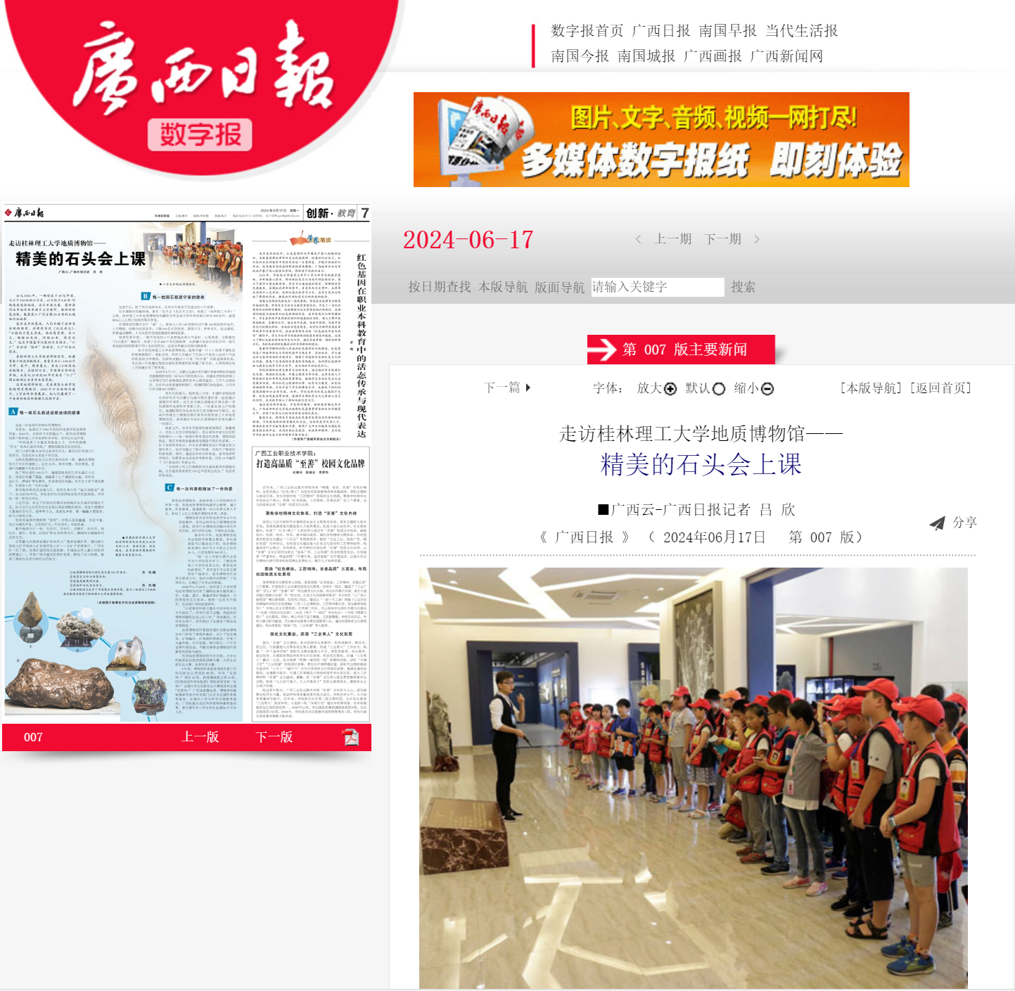 微信图片_20250704213235_167