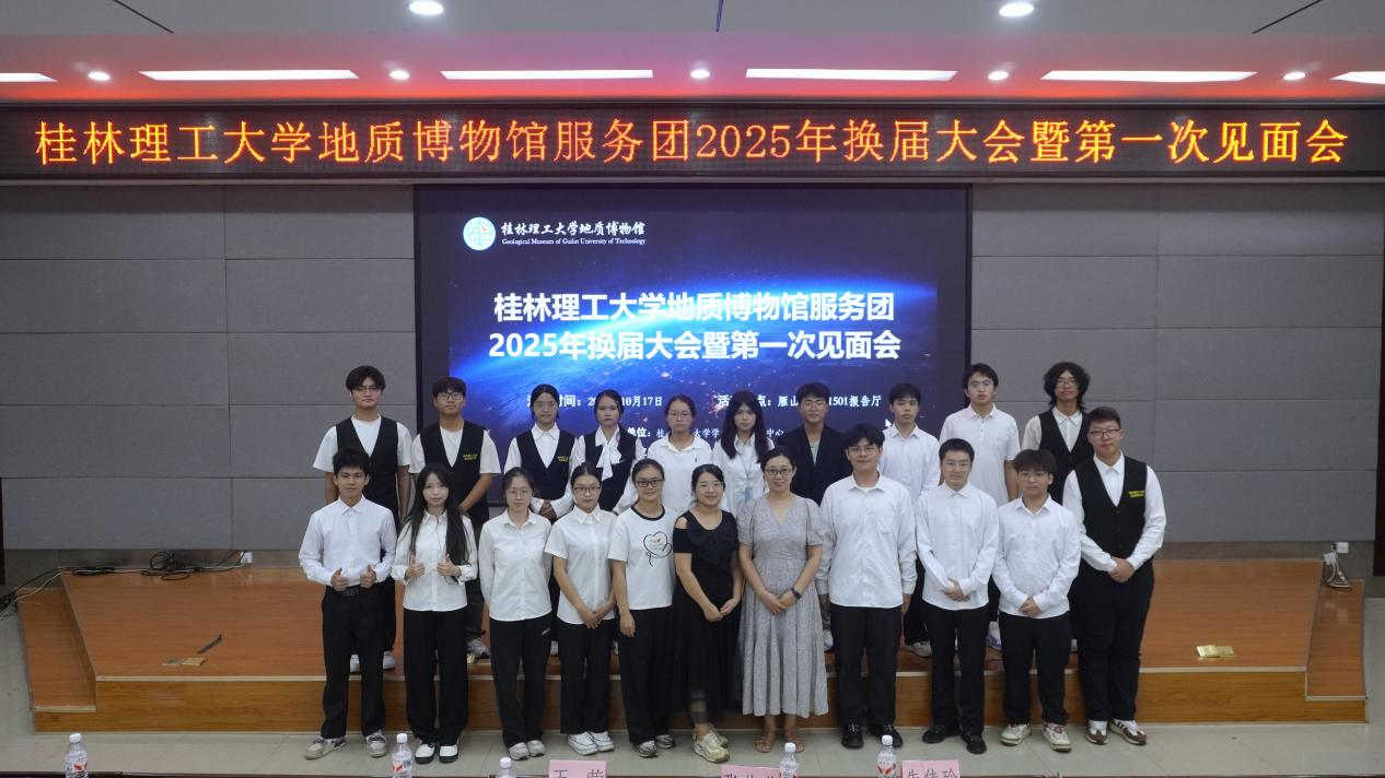 组织部成员合影