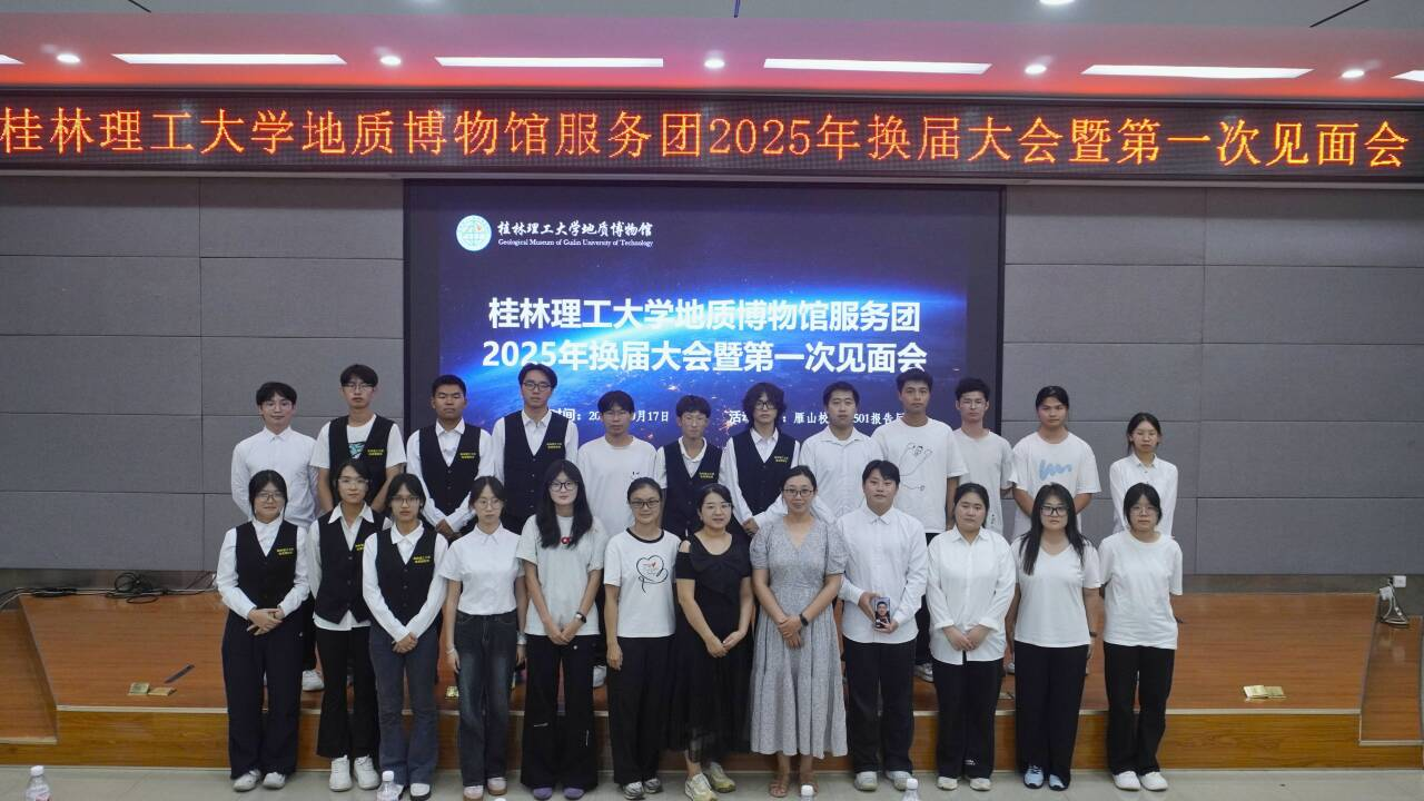 综合部成员合影