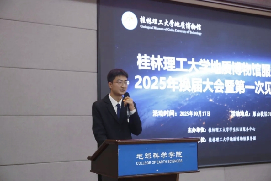 第十届服务团团长蔡玉乾发言