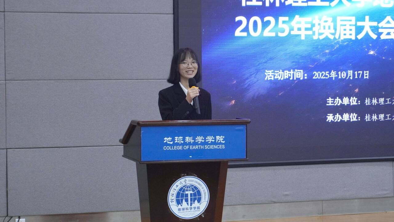 第九届服务团团长张晓晓发言