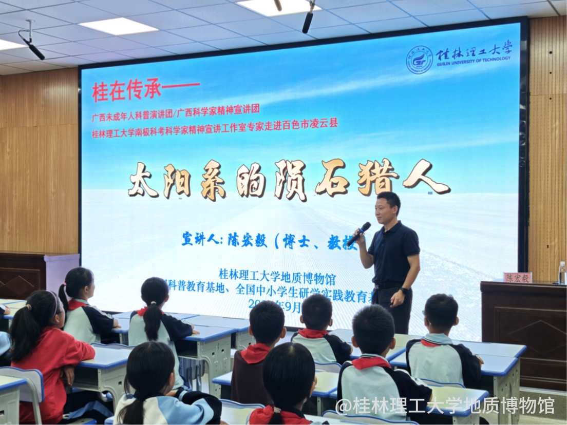 凌云县民族小学的科普报告 凌云县民族小学的科普报告
