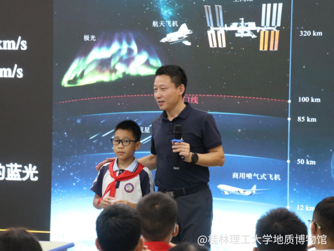 为积极回答问题并回答正确的同学赠送陨石小礼物 为积极回答问题并回答正确的同学赠送陨石小礼物