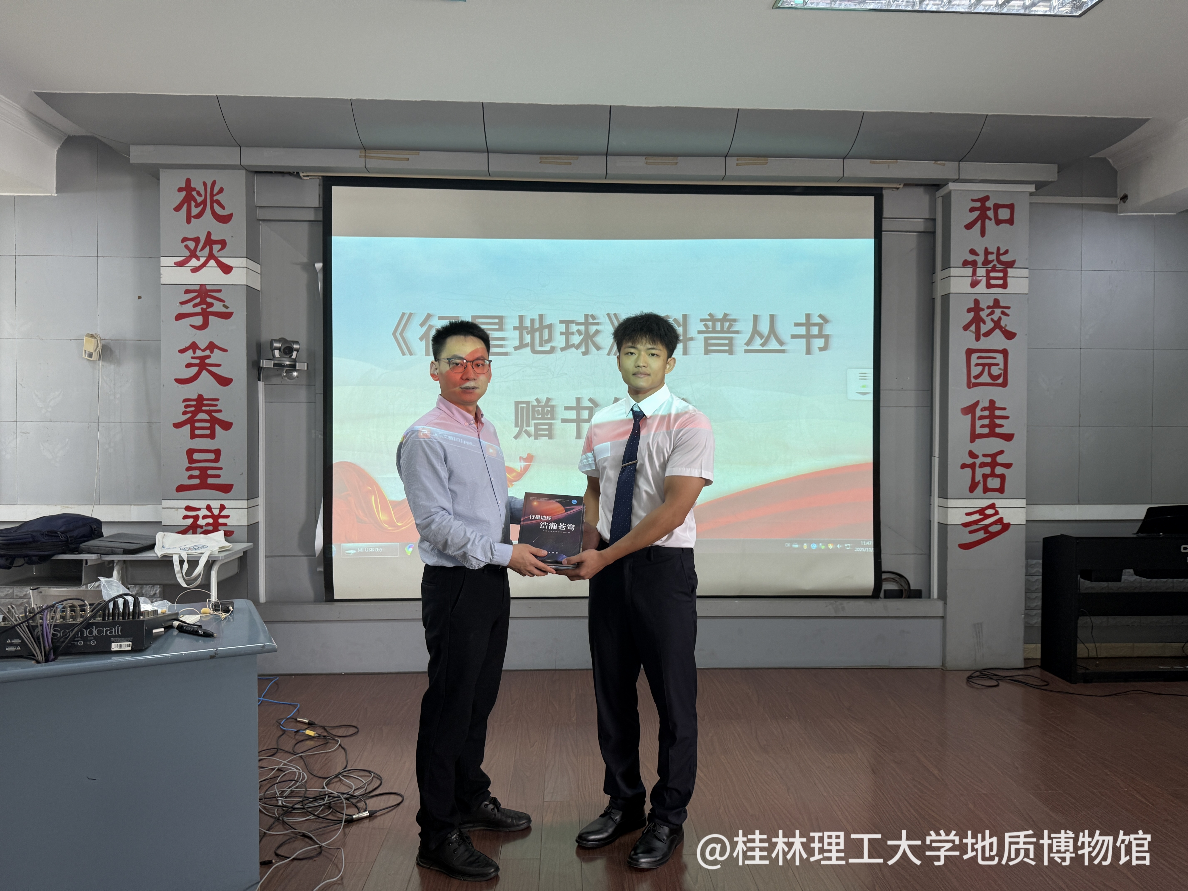 赠送《行星地球》科普丛书 