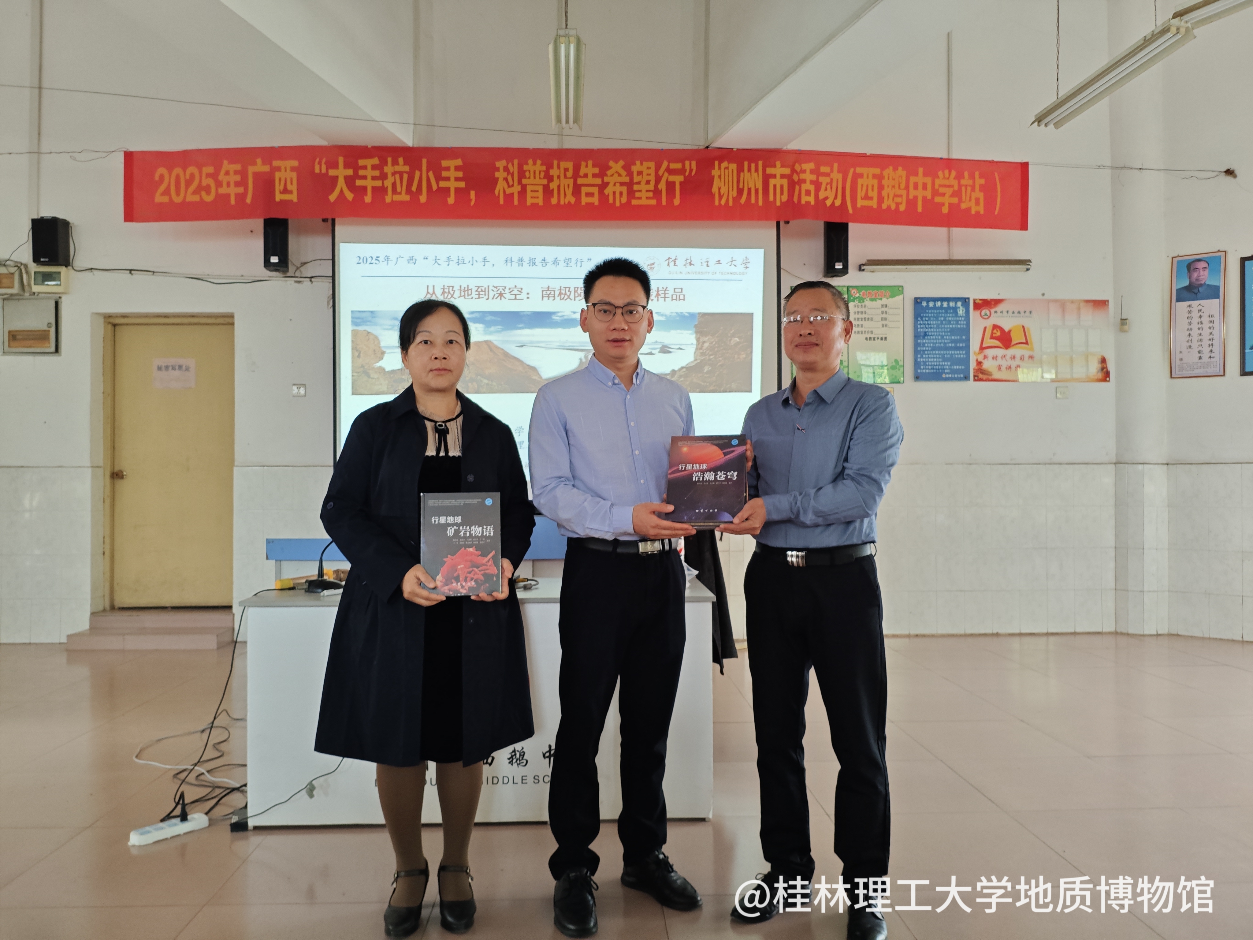 赠送《行星地球》科普丛书 