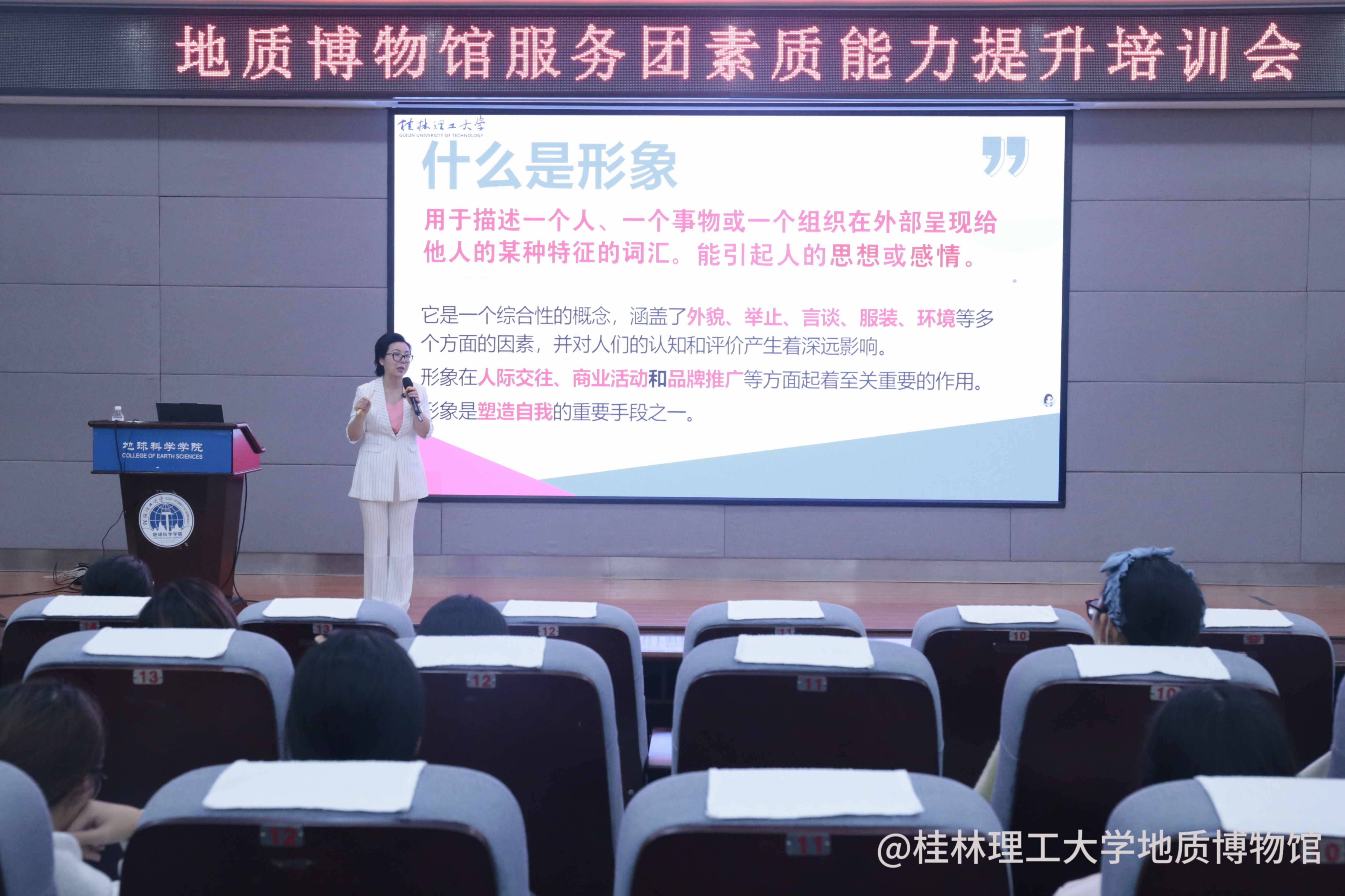 培训现场理论讲解