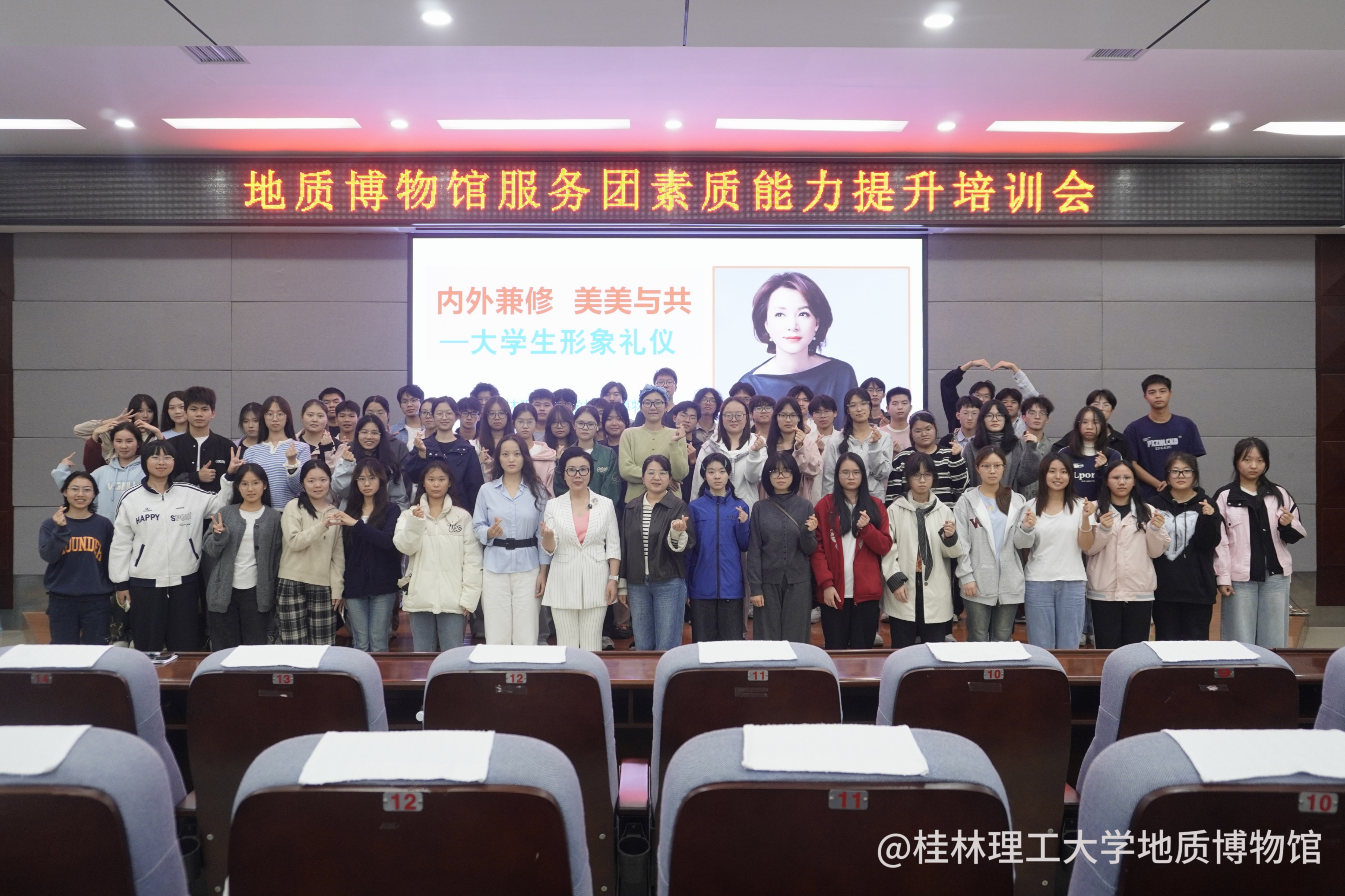 全体合影留念 全体合影留念