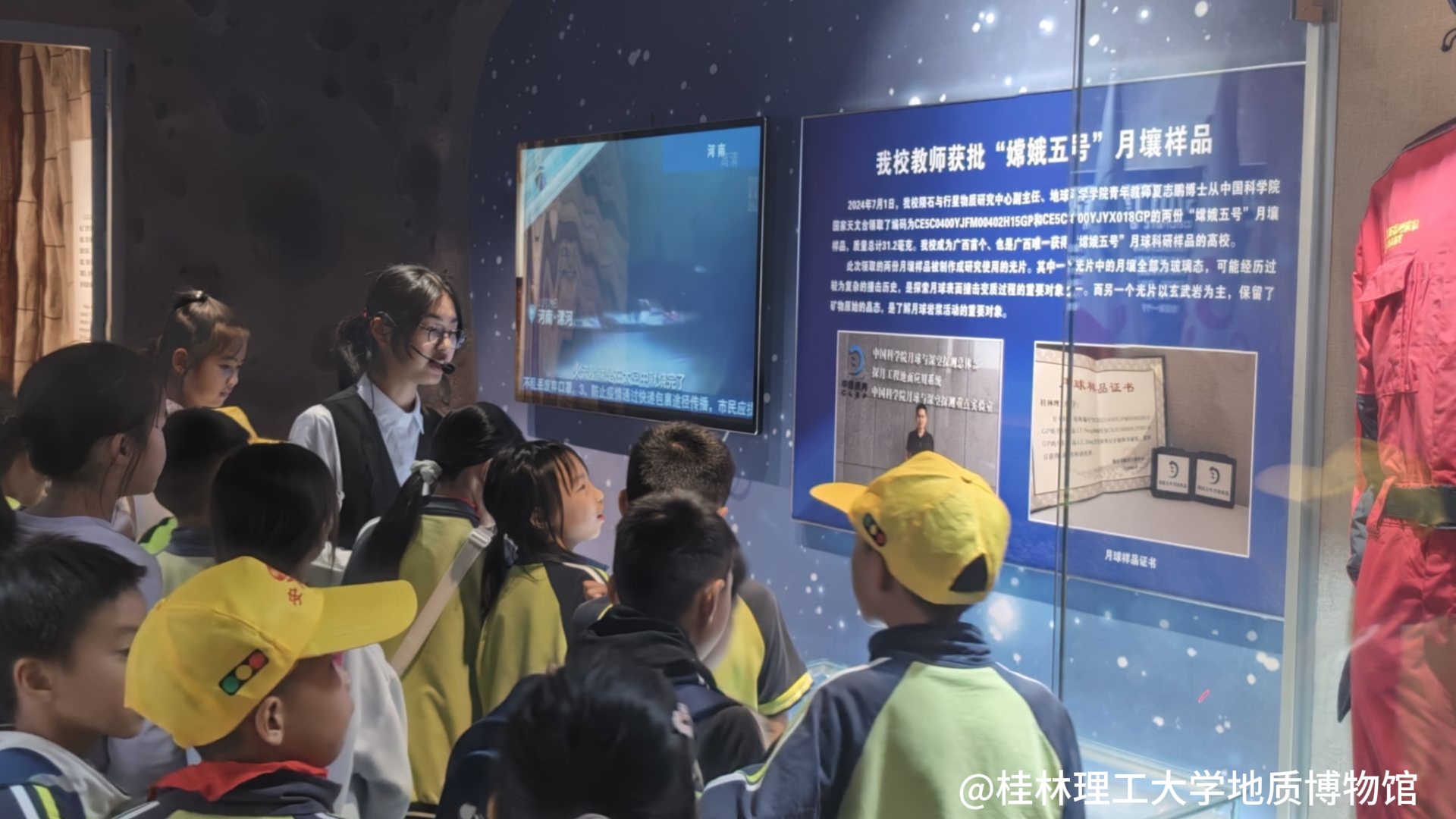 同学们认真倾听讲解员讲解