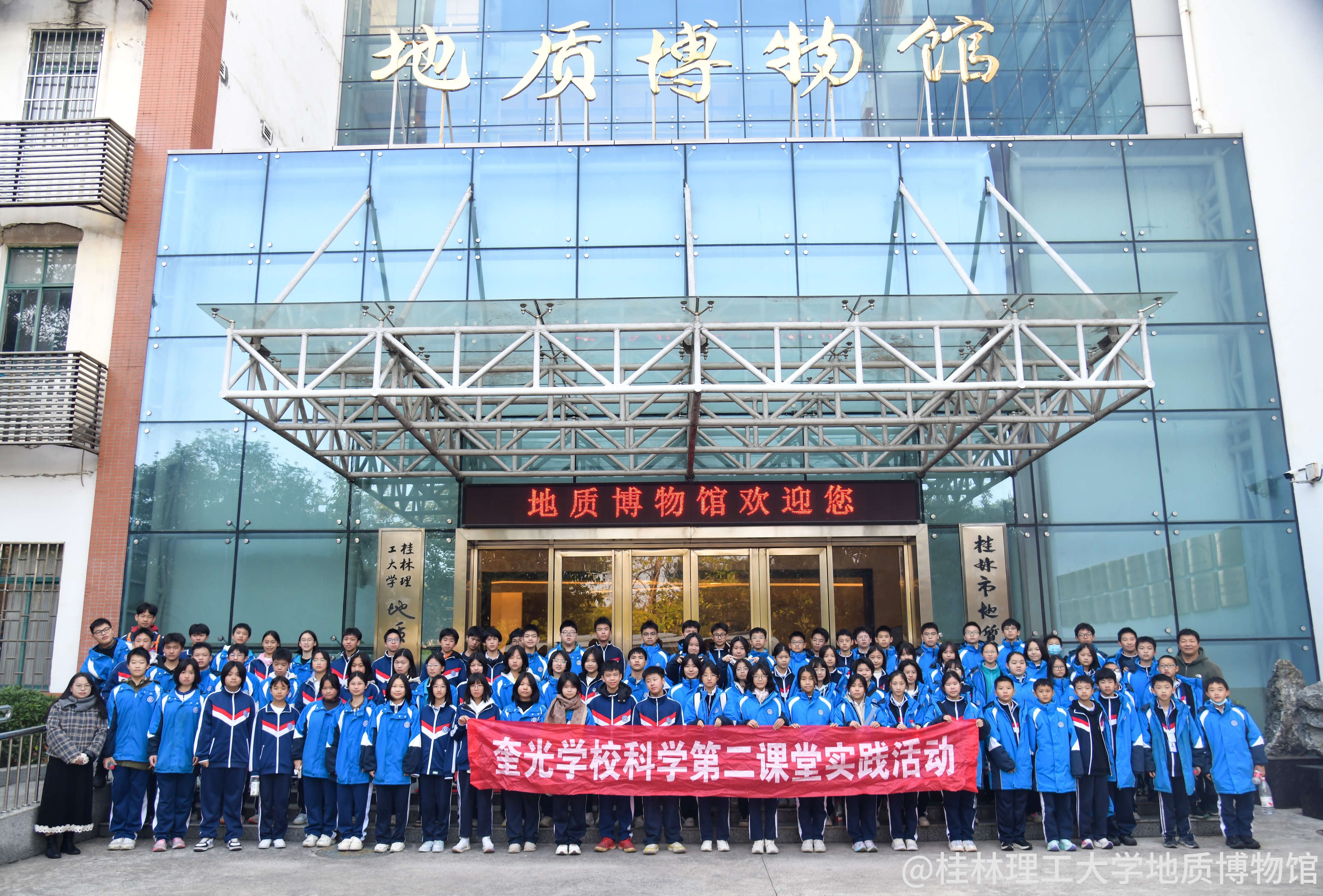 全体成员合影留念