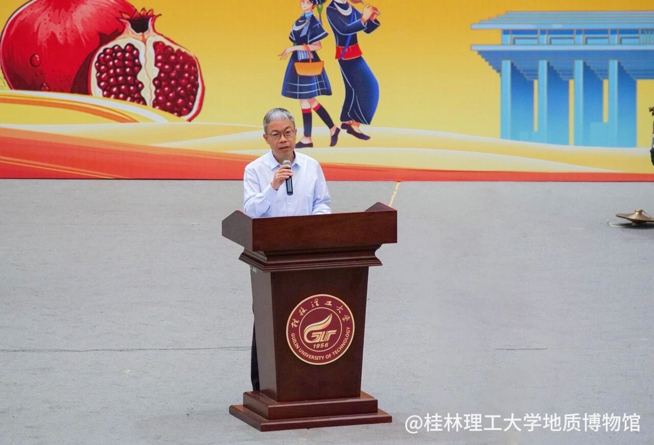 黎贞崇副书记出席活动并致辞