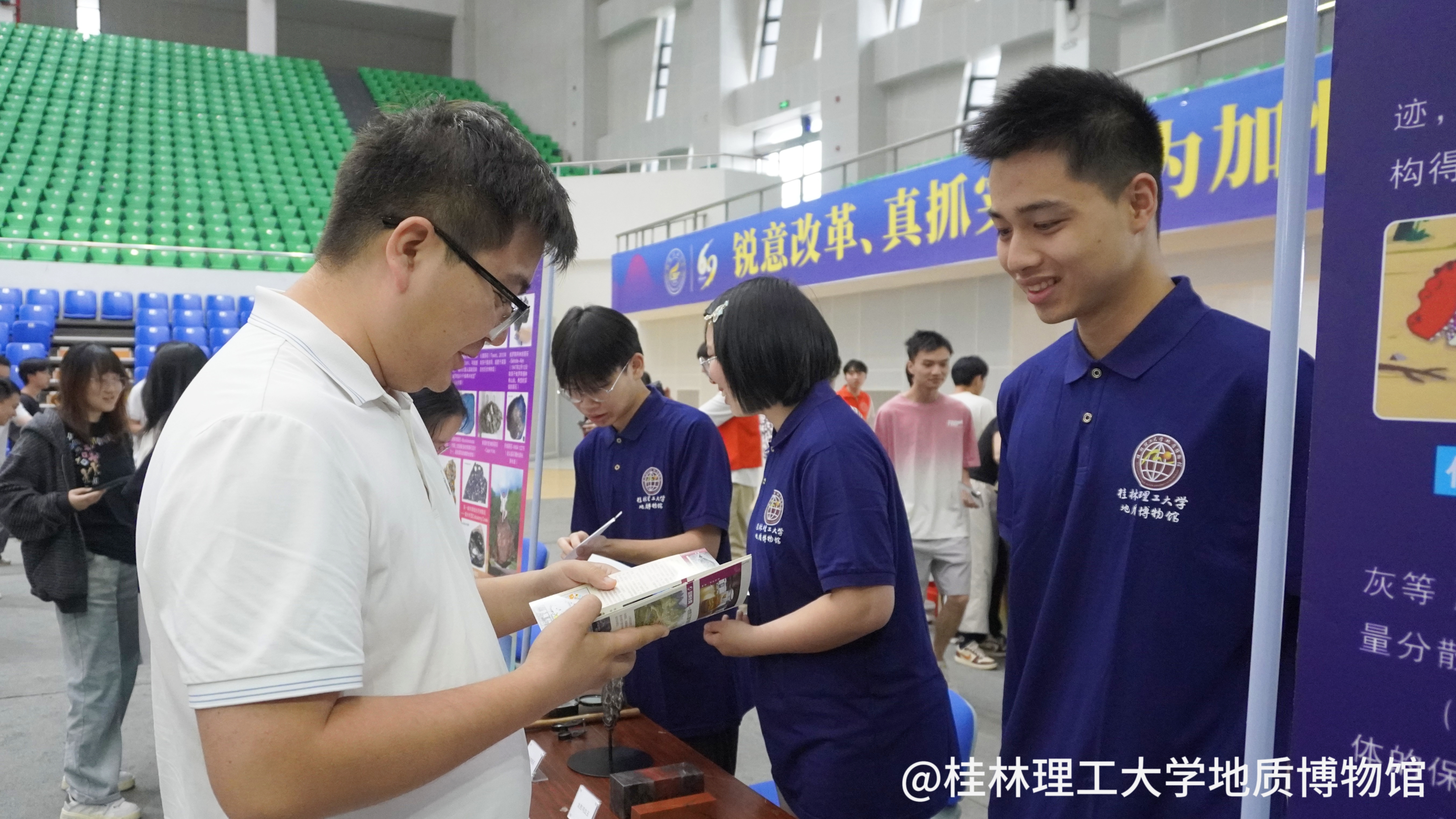 科普知识讲解现场