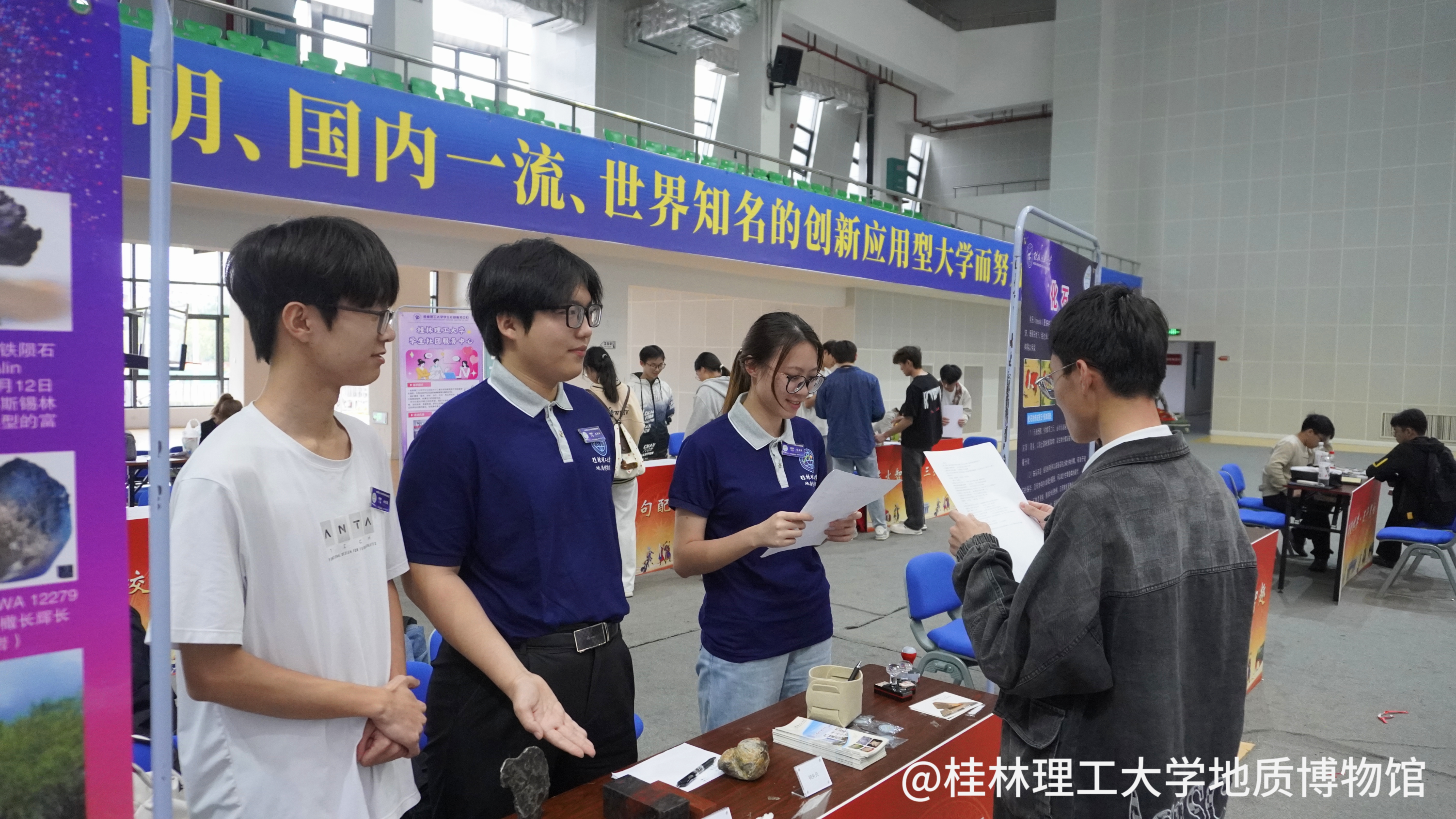 趣味问答互动现场