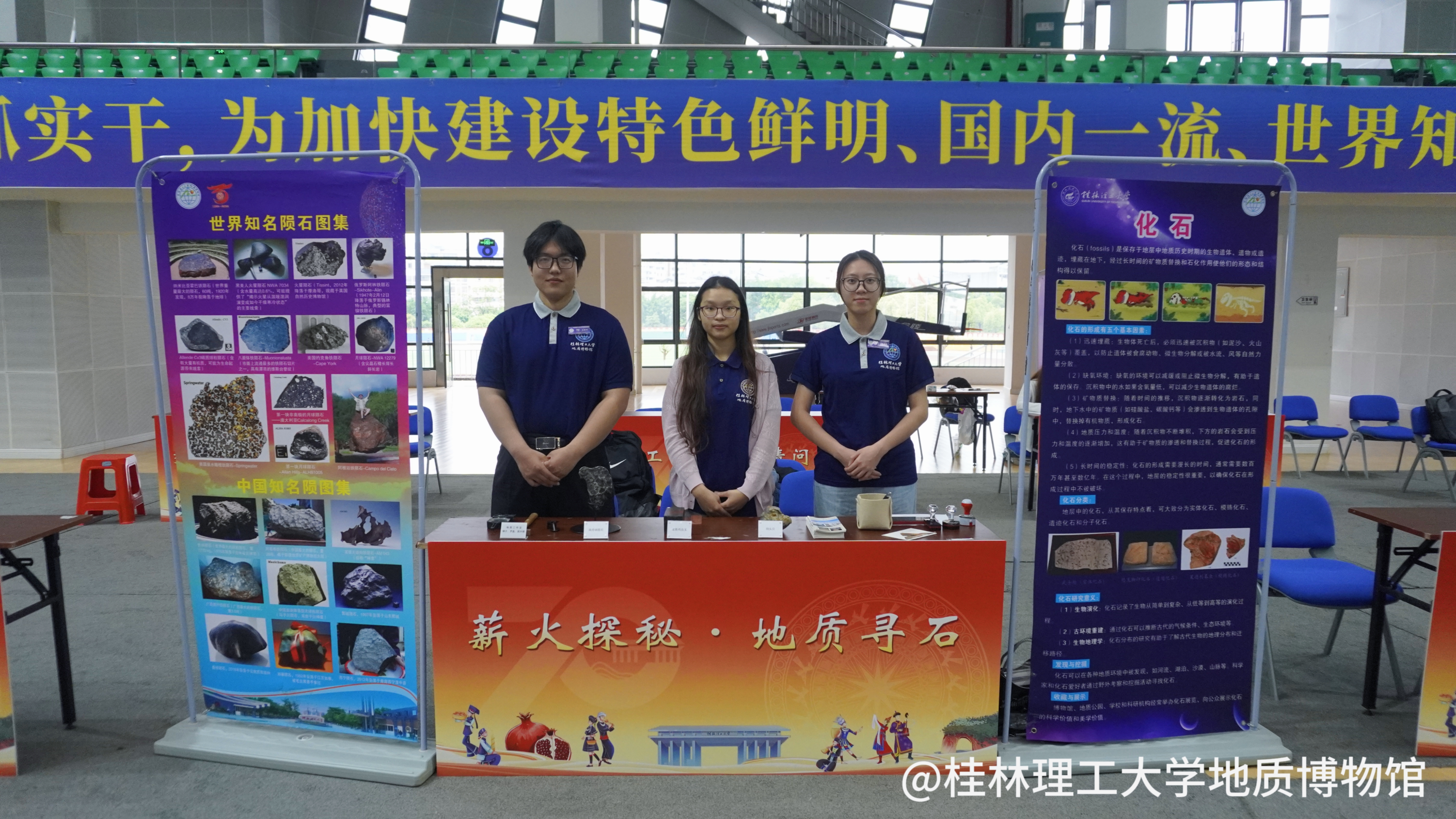 我馆科普团队成员合影留念