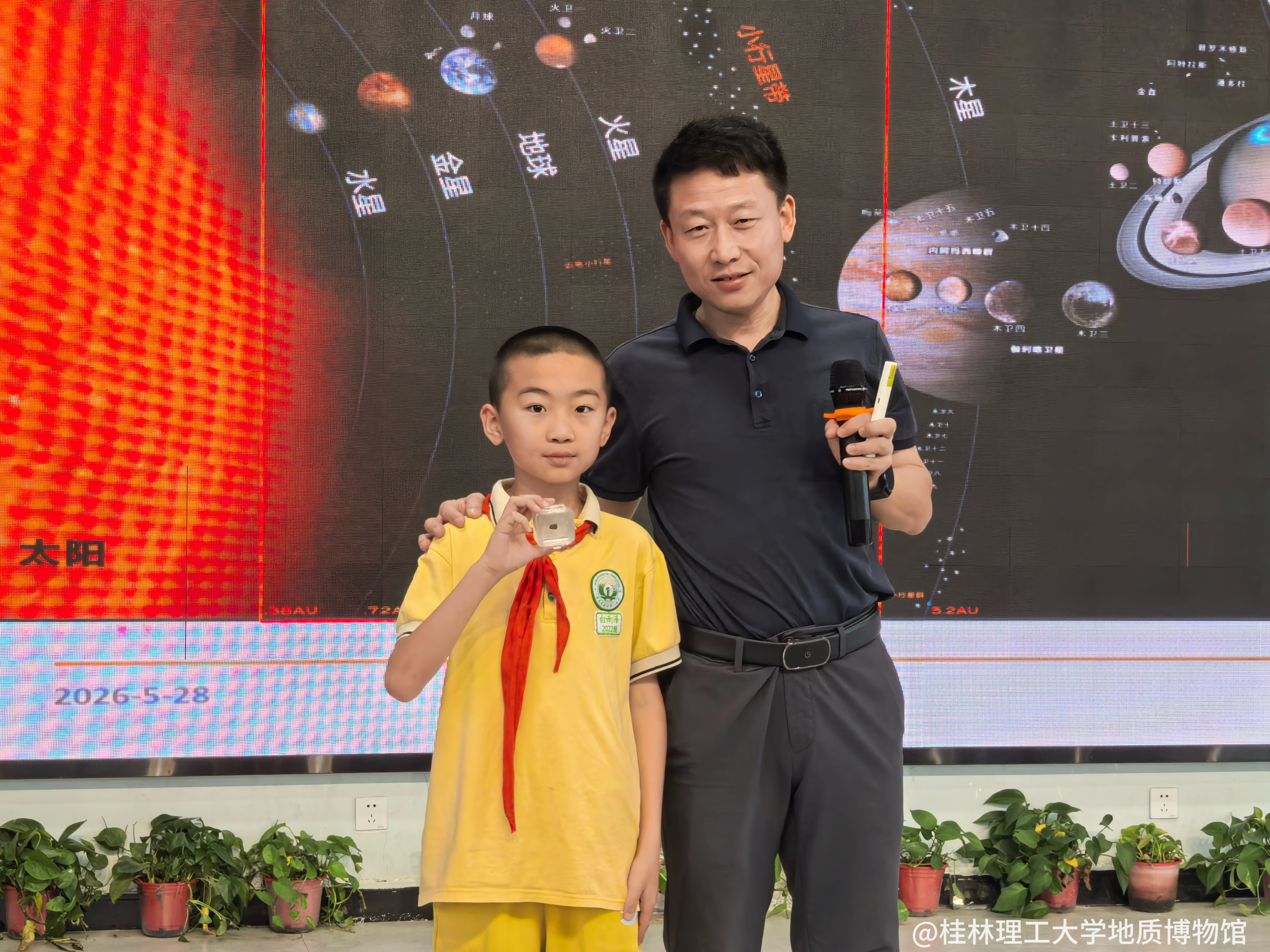 现场表现优异的同学获得我馆精心准备的陨石礼物