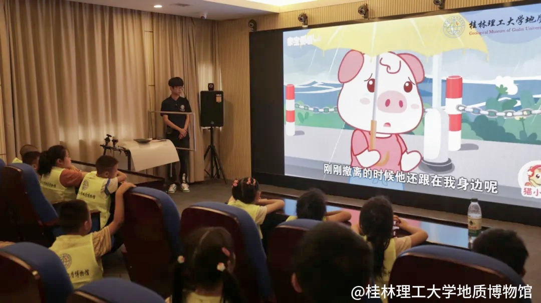 科普小课堂2