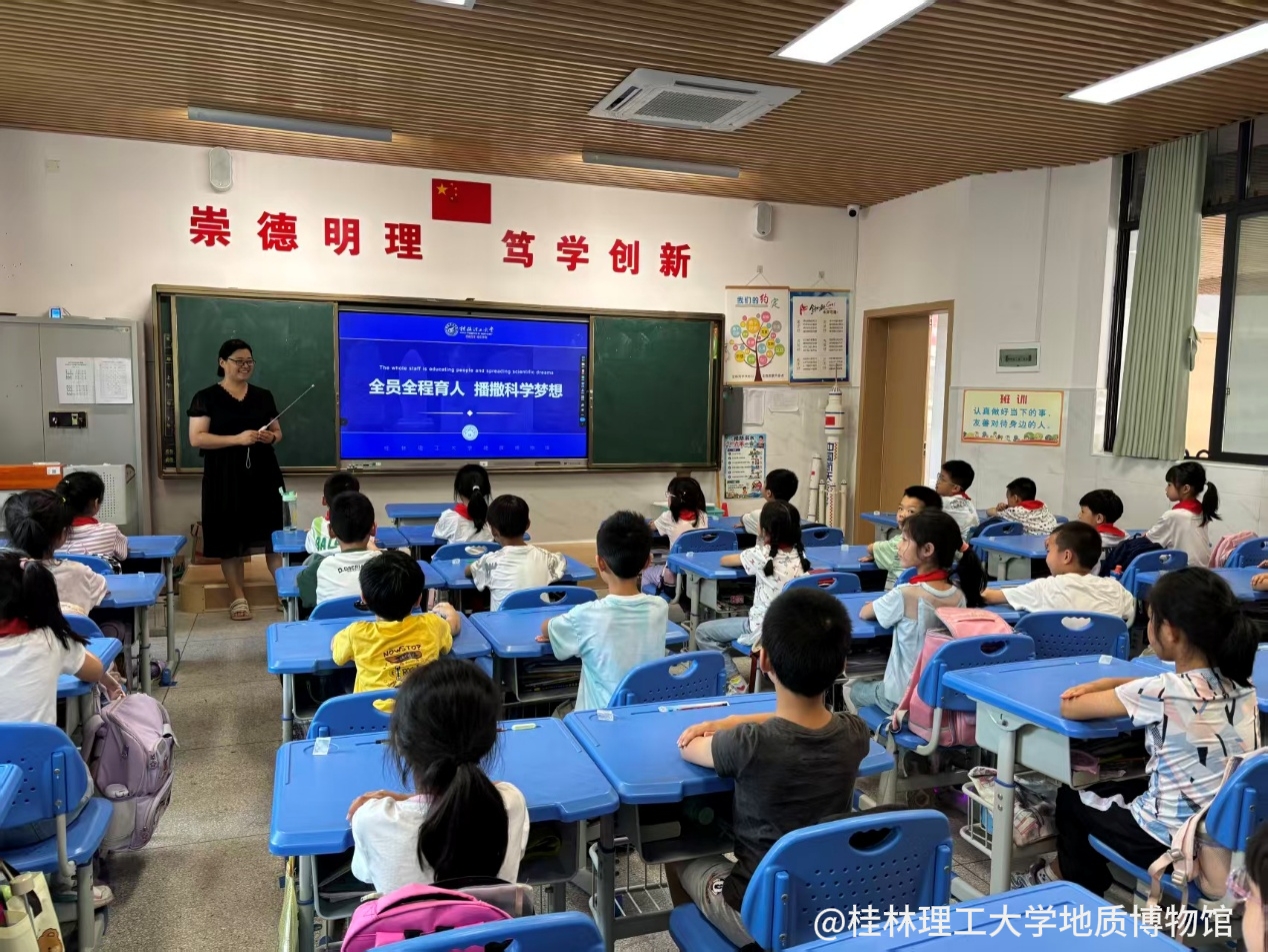 讲座现场