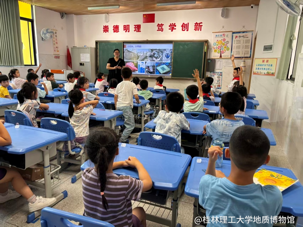 同学们踊跃举手参与互动