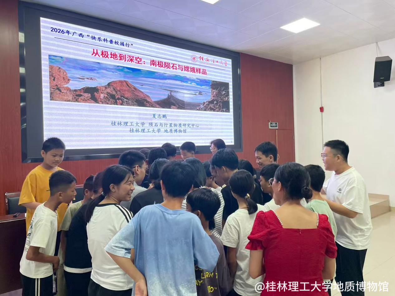 活动现场