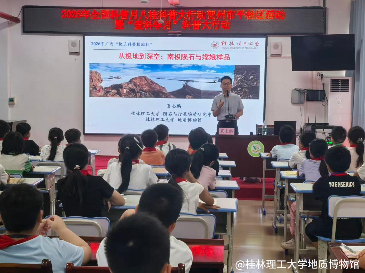 活动现场