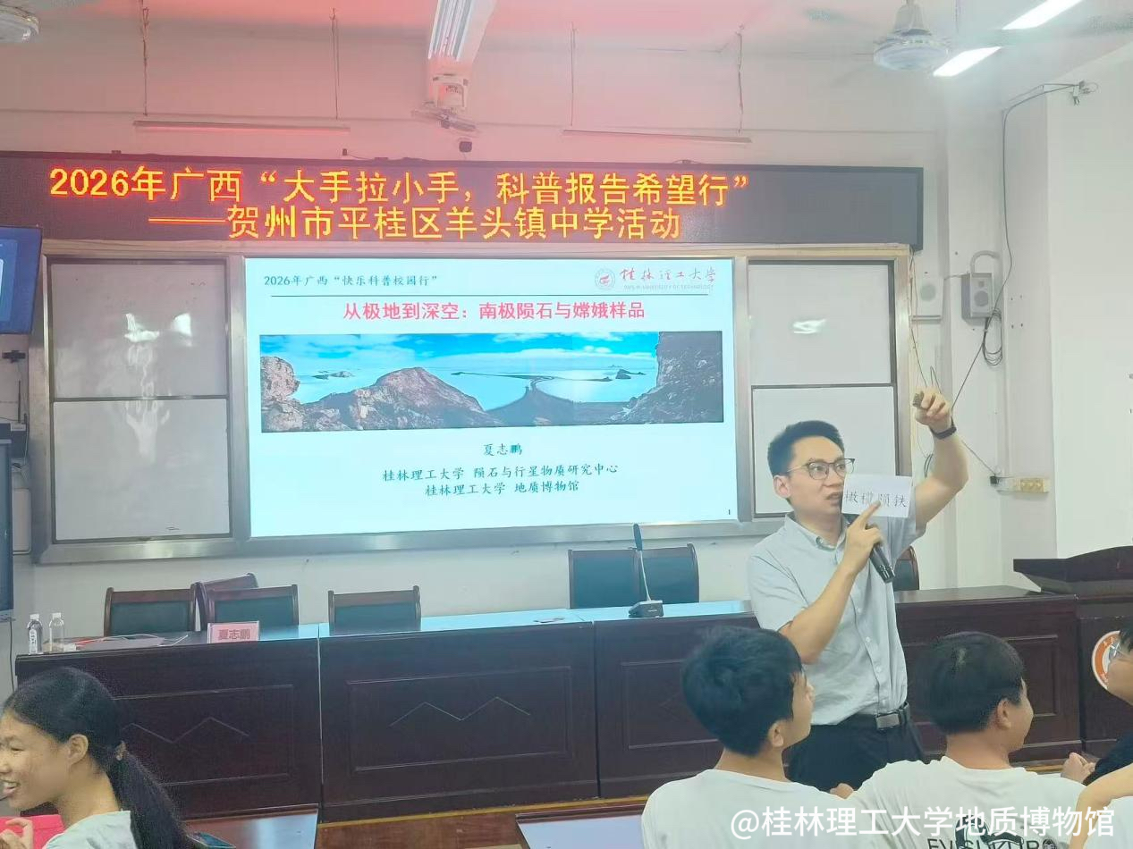 活动现场