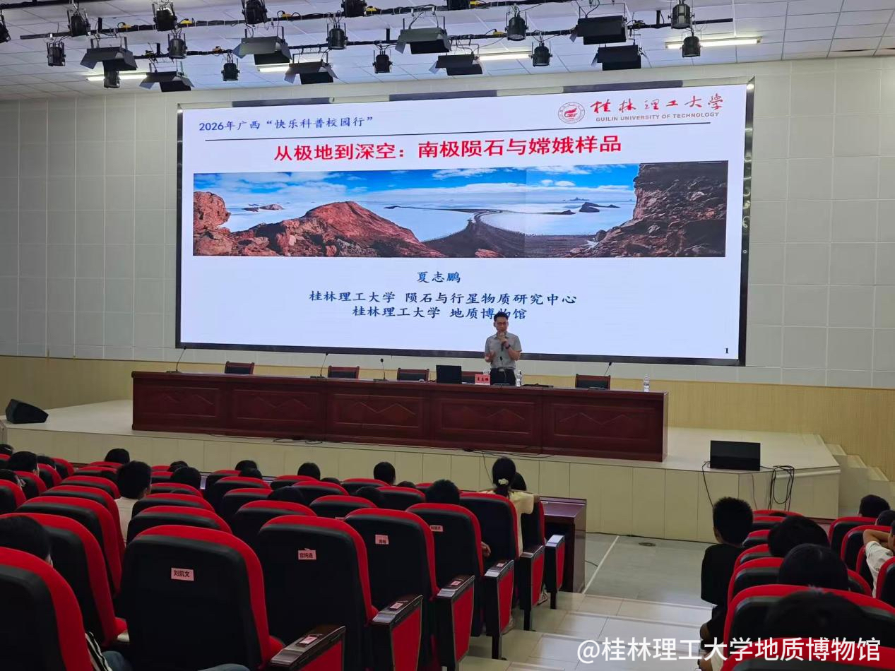 活动现场